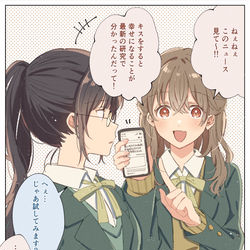 This is a pixiv picture whose title is 【創作百合】キスをすると幸せになれるらしい.