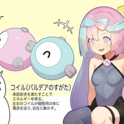 This is a pixiv picture whose title is ナンジャモの本体.