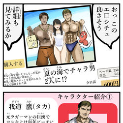 This is a pixiv picture whose title is ジャンル。.