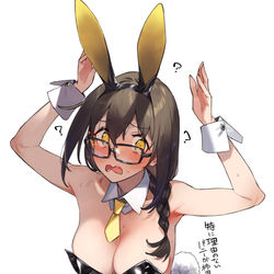 This is a pixiv picture whose title is 近視の姉＃92.