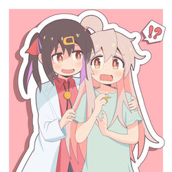 This is a pixiv picture whose title is お姉ちゃんが色々教えてあげるからね〜.