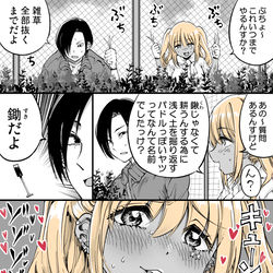 This is a pixiv picture whose title is 割りと策略家のギャル.
