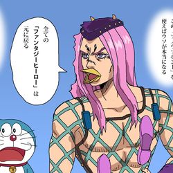 This is a pixiv picture whose title is 全てのファンタジーヒーローを元に戻せる道具を手に入れたアナスイ.