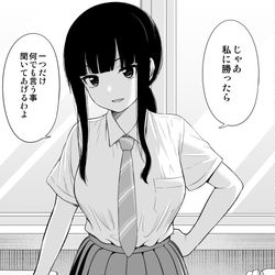 This is a pixiv picture whose title is 賭けを挑んでくるクラスの子（前と後）.