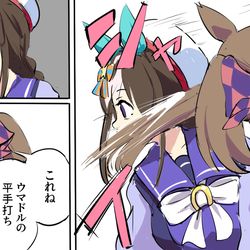 This is a pixiv picture whose title is 新年ウマ娘雑多まとめ.