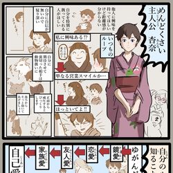 This is a pixiv picture whose title is マーニーの好きなとこ。.