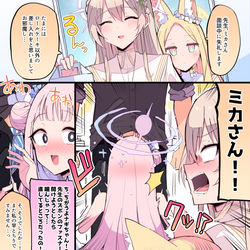 This is a pixiv picture whose title is ティーパーティ！（意味深）.