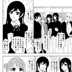 This is a pixiv picture whose title is 選ぶ.
