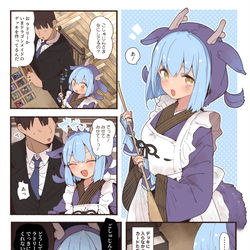 This is a pixiv picture whose title is デッキに入れてもらえないラドリーちゃん.