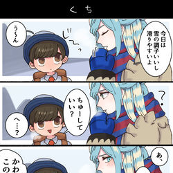 This is a pixiv picture whose title is ちゅーしたいハルグル.