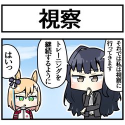 This is a pixiv picture whose title is みんな大好き温泉旅行.