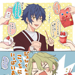 This is a pixiv picture whose title is いちご.