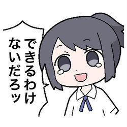 This is a pixiv picture whose title is 「社畜と妖精」LINEスタンプ.