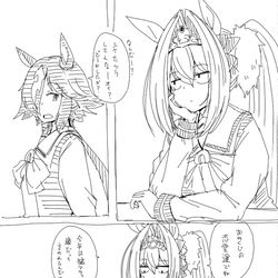 This is a pixiv picture whose title is ウオか.