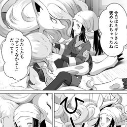 This is a pixiv picture whose title is ショウちゃんの気を引きたいゾロアーク.
