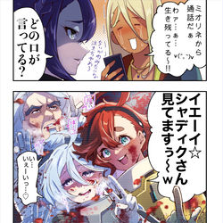 This is a pixiv picture whose title is 2クール目1話大穴予想.