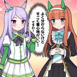 This is a pixiv picture whose title is 何故かお互い着心地がいい衣装交換.
