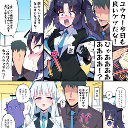 This is a pixiv picture whose title is 最悪な先生でごめんな…ユウカ…！.