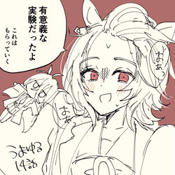 This is a pixiv picture whose title is うまゆるタキオン.