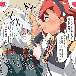 This is a pixiv picture whose title is スレミオちゃん( 'ω').