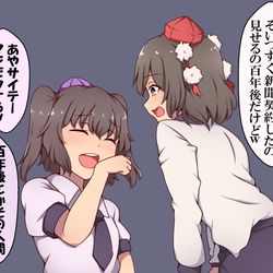 This is a pixiv picture whose title is 休憩時間の文さまとはたて.