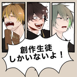 This is a pixiv picture whose title is 創作生徒まとめ②.