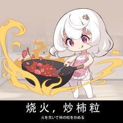 This is a pixiv picture whose title is 塔宝银趴系列表情包合集.