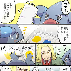 This is a pixiv picture whose title is 【SV】まとめ1.