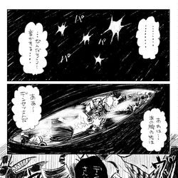 This is a pixiv picture whose title is サーモンラン　デンセツさんの引率12.
