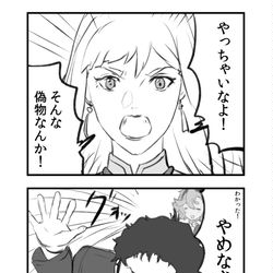 This is a pixiv picture whose title is 前クールの影響を引きずる閃光のハサウェイ.