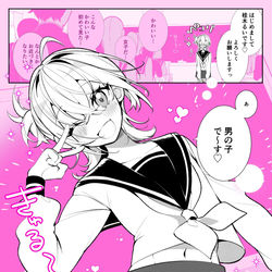 This is a pixiv picture whose title is 100日後にクラスメイトの性癖を狂わせる、男の娘転校生♡.