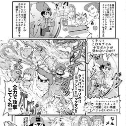This is a pixiv picture whose title is ポケアニめざポケ第1話パロ漫画.