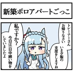 This is a pixiv picture whose title is メジロ家のたしなみ.
