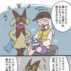 This is a pixiv picture whose title is 手持ちポケモンまとめ２.