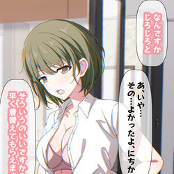 This is a pixiv picture whose title is にちか.