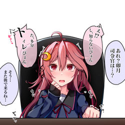 This is a pixiv picture whose title is 秘書艦ぴょん.