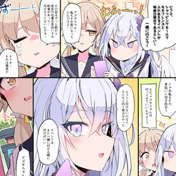 This is a pixiv picture whose title is ヒフアズてぇてぇ….