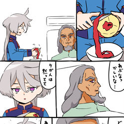 This is a pixiv picture whose title is りんごの魔女.