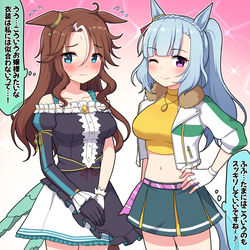 This is a pixiv picture whose title is 方向性が違う勝負服同士の交換.