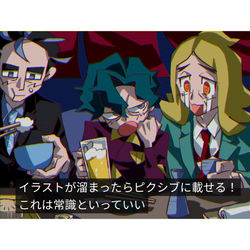 This is a pixiv picture whose title is ポケモントレーナー詰め合わせ.