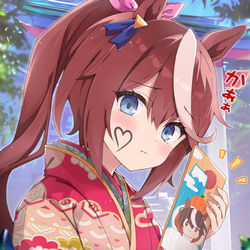 This is a pixiv picture whose title is 明けましておめでテイオー！.