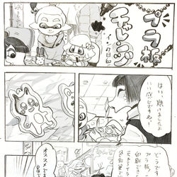 This is a pixiv picture whose title is インク日和.
