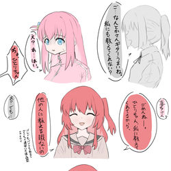 This is a pixiv picture whose title is 独占欲の強い喜多さん.
