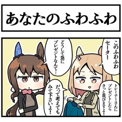 This is a pixiv picture whose title is ふわふわ抱きしめアヤベさん.