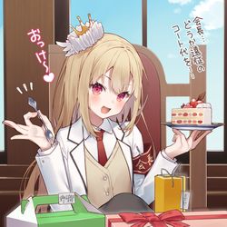 This is a pixiv picture whose title is スイーツ（ワイロ）大好き生徒会長！.