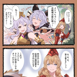 This is a pixiv picture whose title is 火古戦場絵まとめ.