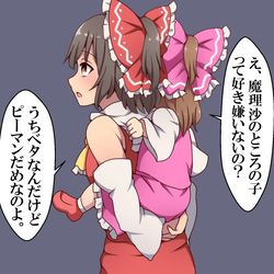 This is a pixiv picture whose title is 我が子をおんぶする霊夢.