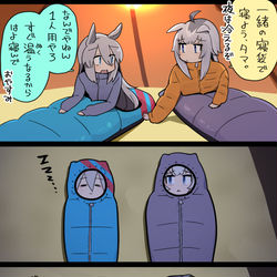 This is a pixiv picture whose title is 冬キャンプ△オグタマ４コマ.