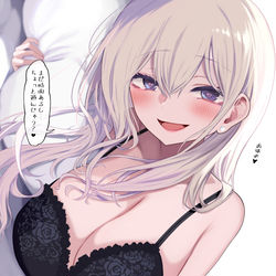 This is a pixiv picture whose title is 【8日目】ドスケベギャルとの同棲生活.