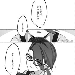 This is a pixiv picture whose title is お仕事モードからのオフ.